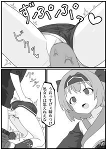 Page 11 of Korosarechatta Rimururu-chan ga Omochikaeri Ryoujoku Sareru Manga - preview thumbnail
