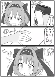 Page 20 of Korosarechatta Rimururu-chan ga Omochikaeri Ryoujoku Sareru Manga - preview thumbnail