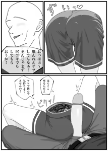 Page 9 of Korosarechatta Rimururu-chan ga Omochikaeri Ryoujoku Sareru Manga - preview thumbnail