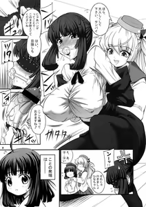Page 3 of ASL:03 Ochichatte Gomennasai Hon - preview thumbnail
