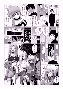 Page 36 of Create a Harem World with Obedient Big-Breasted Onaholes! 420,000,000,000 Points Possible ~A Convenient Being for Me~ - preview thumbnail