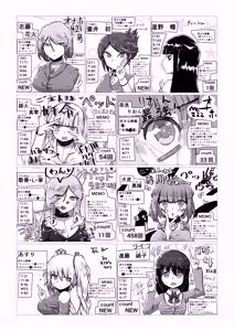 Page 58 of Create a Harem World with Obedient Big-Breasted Onaholes! 420,000,000,000 Points Possible ~A Convenient Being for Me~ - preview thumbnail