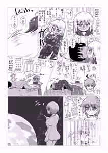 Page 73 of Create a Harem World with Obedient Big-Breasted Onaholes! 420,000,000,000 Points Possible ~A Convenient Being for Me~ - preview thumbnail