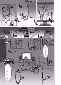 Page 2 of Nitta Minami no Nitta Minami - preview thumbnail