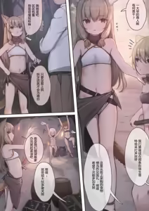 Page 12 of Tsukamaeta Onna Touzoku o Kusuri de Mesu Ochi sasete Haramasetara Meccha Natsukareta - preview thumbnail