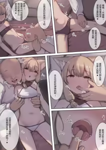 Page 14 of Tsukamaeta Onna Touzoku o Kusuri de Mesu Ochi sasete Haramasetara Meccha Natsukareta - preview thumbnail