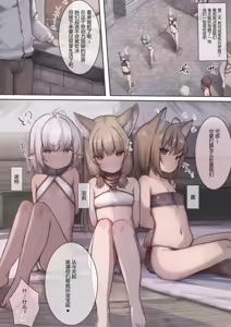 Page 24 of Tsukamaeta Onna Touzoku o Kusuri de Mesu Ochi sasete Haramasetara Meccha Natsukareta - preview thumbnail