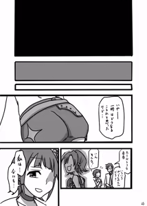 Page 22 of Moshimo Gekijouban no Yabuki Kana ga Stress o Onanie de Hassanshite Itara - preview thumbnail