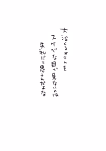 Page 2 of くるみ、乳首おはよう体操の時間だよ - preview thumbnail