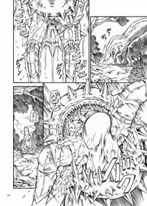Page 16 of Solo Hunter no Seitai - preview thumbnail