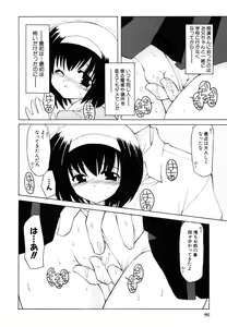Page 89 of Himitsu no Tobira Vol.6 - preview thumbnail