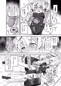 Page 44 of BlueArch Portio  Goudou -  Blue Archive Portio Anthology - preview thumbnail