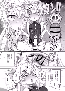 Page 48 of BlueArch Portio  Goudou -  Blue Archive Portio Anthology - preview thumbnail