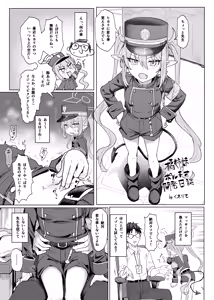 Page 49 of BlueArch Portio  Goudou -  Blue Archive Portio Anthology - preview thumbnail