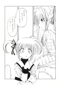Page 6 of Mahou Shoujo Lyrical Nanoha Adult Stage 01 - preview thumbnail