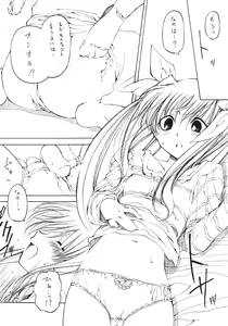 Page 7 of Mahou Shoujo Lyrical Nanoha Adult Stage 01 - preview thumbnail