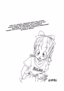 Page 23 of Hard na Oshigoto! | It's Hard Work! - preview thumbnail
