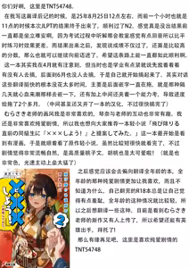 Page 25 of Sensei, Kore wa Futari dake no Himitsu desu yo ~Nurunuru no Himitsu~ - Sensei This is our little secret, okay? - preview thumbnail