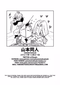 Page 16 of Lots of Sex in the Future! Bulma and Gohan - preview thumbnail