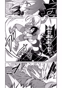 Page 16 of WPJ Versus! - preview thumbnail