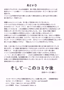 Page 37 of Musashi-chan no Daifukei - preview thumbnail