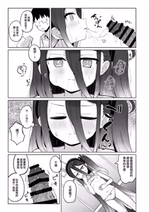 Page 16 of Kei-chan wa Nemuranai. - preview thumbnail