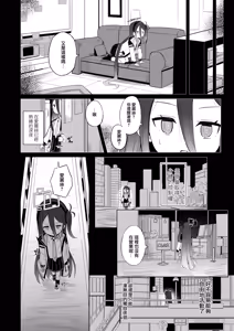 Page 5 of Kei-chan wa Nemuranai. - preview thumbnail