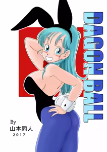 Page 24 of Bunny Girl Transformation - preview thumbnail