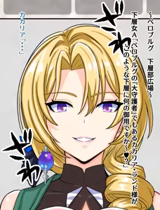 壁尻カカリアの公開無様マゾ羞恥ショー - hentai manga cover image