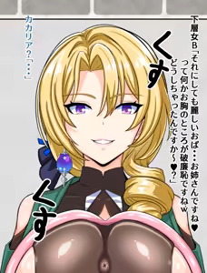 Page 2 of 壁尻カカリアの公開無様マゾ羞恥ショー - preview thumbnail