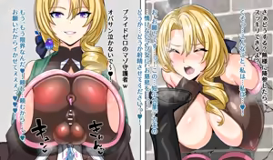 Page 24 of 壁尻カカリアの公開無様マゾ羞恥ショー - preview thumbnail