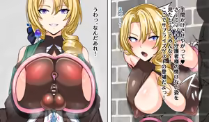 Page 25 of 壁尻カカリアの公開無様マゾ羞恥ショー - preview thumbnail