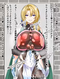 Page 35 of 壁尻カカリアの公開無様マゾ羞恥ショー - preview thumbnail