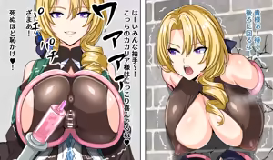 Page 6 of 壁尻カカリアの公開無様マゾ羞恥ショー - preview thumbnail