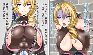 Page 9 of 壁尻カカリアの公開無様マゾ羞恥ショー - preview thumbnail