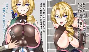 Page 10 of 壁尻カカリアの公開無様マゾ羞恥ショー - preview thumbnail