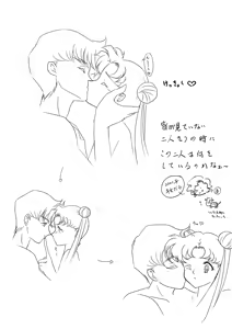 Page 46 of Artist:たま - preview thumbnail