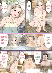 Page 6 of 爆乳人妻あさ美さんの混浴温泉体験記 - preview thumbnail