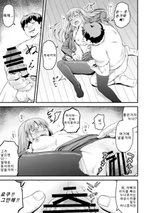 Page 12 of Dokuga no Houmon - preview thumbnail