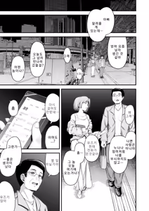 Page 28 of Dokuga no Houmon - preview thumbnail