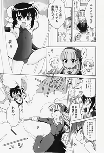 Page 146 of COMIC Shoujo Tengoku 2007-12 - preview thumbnail