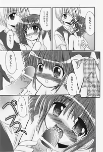 Page 180 of COMIC Shoujo Tengoku 2007-12 - preview thumbnail