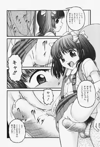 Page 67 of COMIC Shoujo Tengoku 2007-12 - preview thumbnail