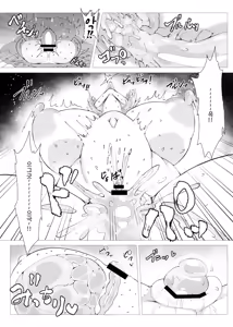 Page 30 of Slime Naedoko Komeiji Satori - preview thumbnail