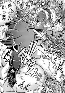 Page 14 of Naedoko Kiritan - preview thumbnail