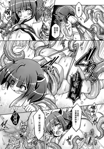 Page 17 of Naedoko Kiritan - preview thumbnail