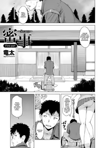 Mitsuji | La Casa in Montagna — hentai manga cover on Fhentai