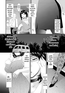 Page 2 of Hentai Kyou Jikan | ห้วงเวลาวิปริต ปลุกอารมณ์วิตถาร - preview thumbnail