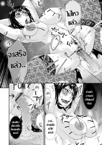 Page 8 of Hentai Kyou Jikan | ห้วงเวลาวิปริต ปลุกอารมณ์วิตถาร - preview thumbnail