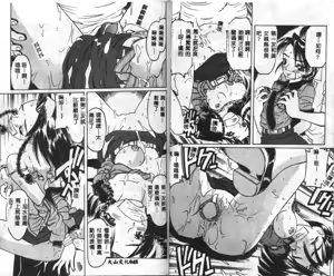 Page 24 of Seifuku Shoukan - preview thumbnail